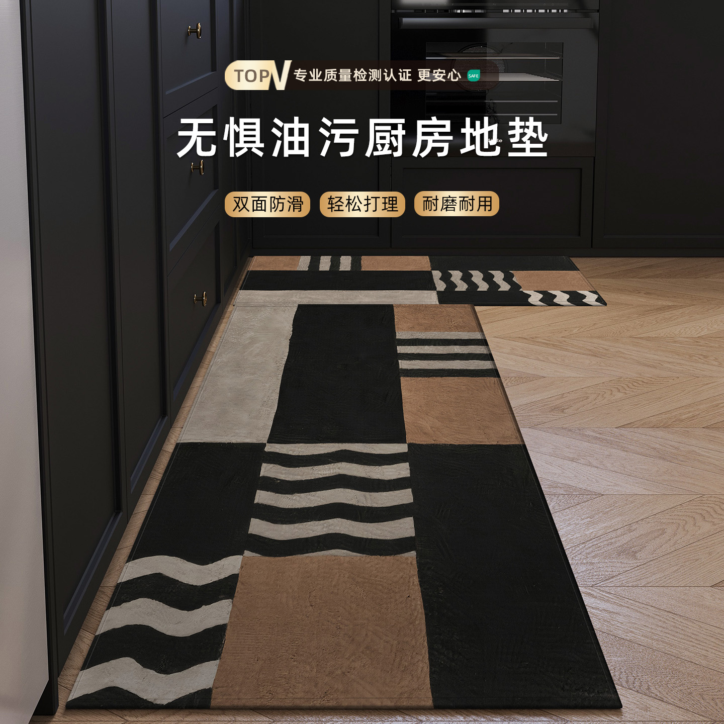 厨房地垫复古风可擦免洗耐脏脚垫