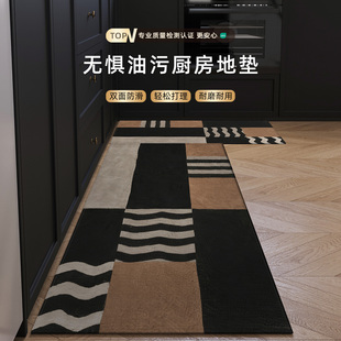 厨房地垫高级感可擦免洗脚垫家用复古风防滑防油污条形地毯可定制