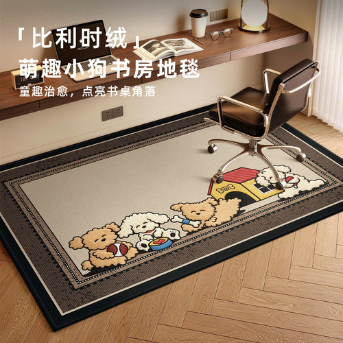 书房转椅地垫梳妆台耐脏防滑脚垫