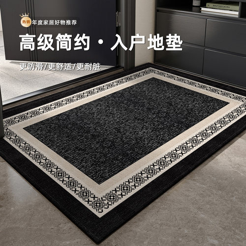 入户门地垫轻奢高级室内耐脏脚垫