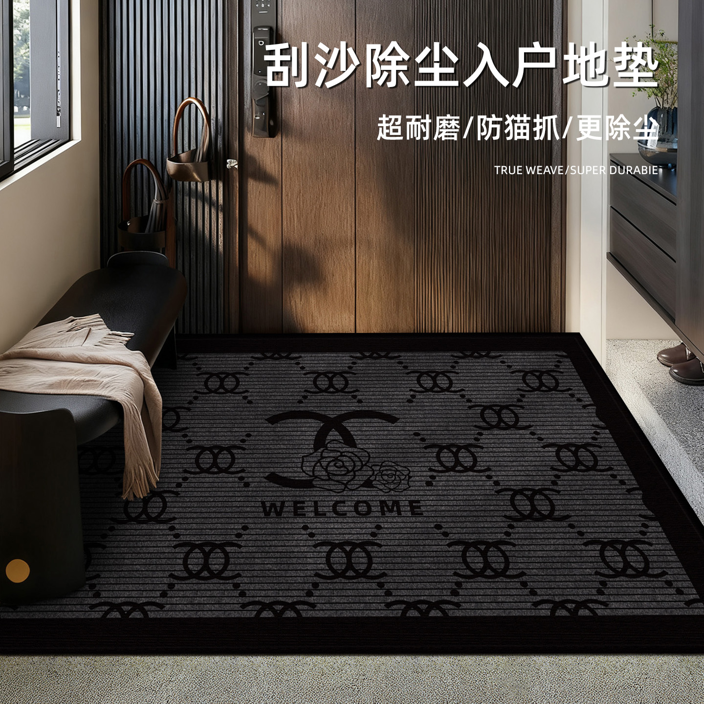 入户门专用地垫可裁免洗玄关脚垫