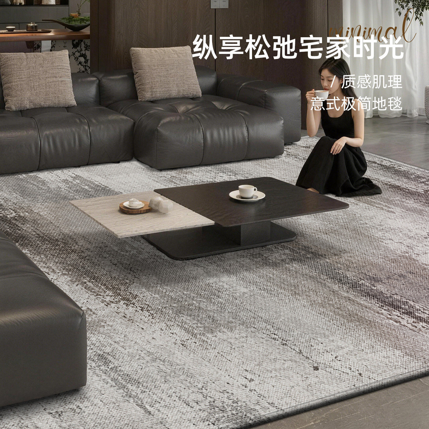 地毯客厅卧室地垫大面积全铺坐垫