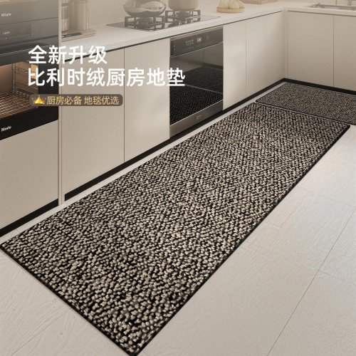厨房地垫可定制吸水吸油防滑脚垫