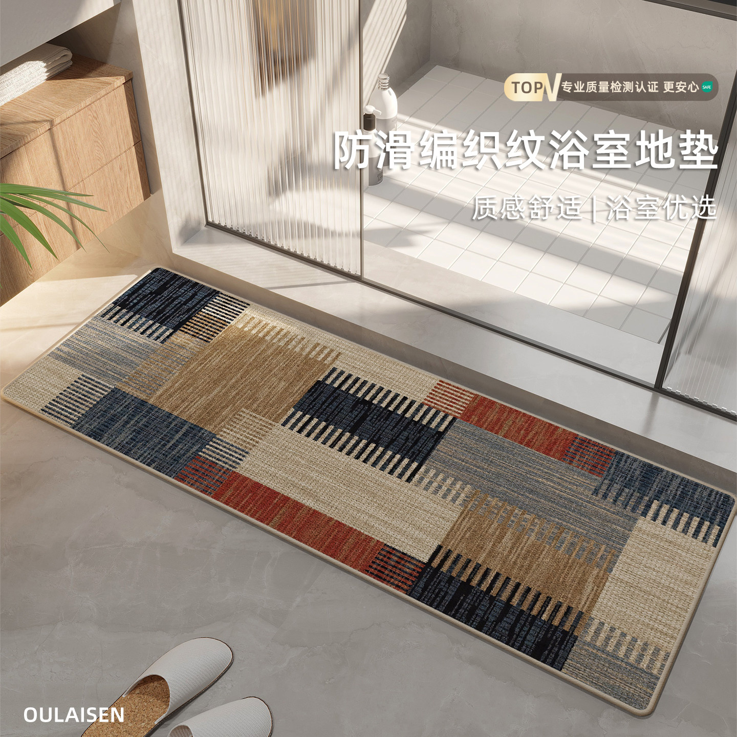 浴室地垫吸水速干家用卫生间防滑门口脚垫洗手间地毯洗澡老人专用,居家布艺,家用脚垫,淘宝优惠券,粉丝福利购,淘宝优惠卷