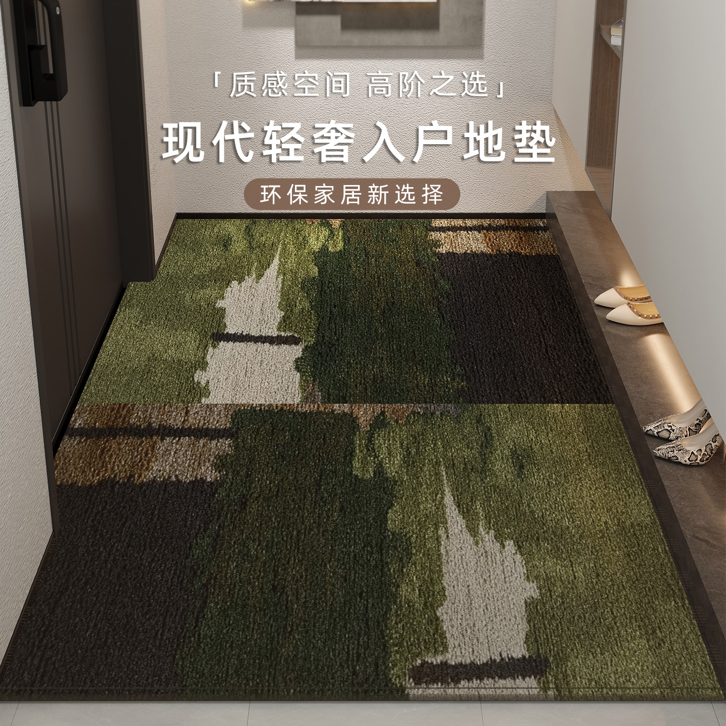 入户门垫室内耐脏防滑脚垫可定制