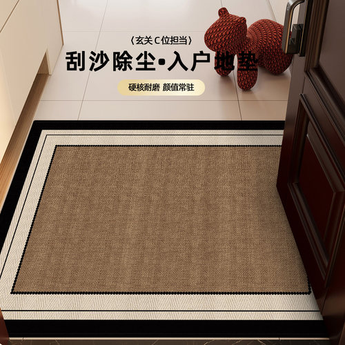 入户门地垫法式室内免洗可擦脚垫