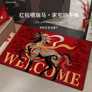 马年入户门地垫中式喜庆可定制耐脏防滑脚垫室外玄关免洗可擦地毯