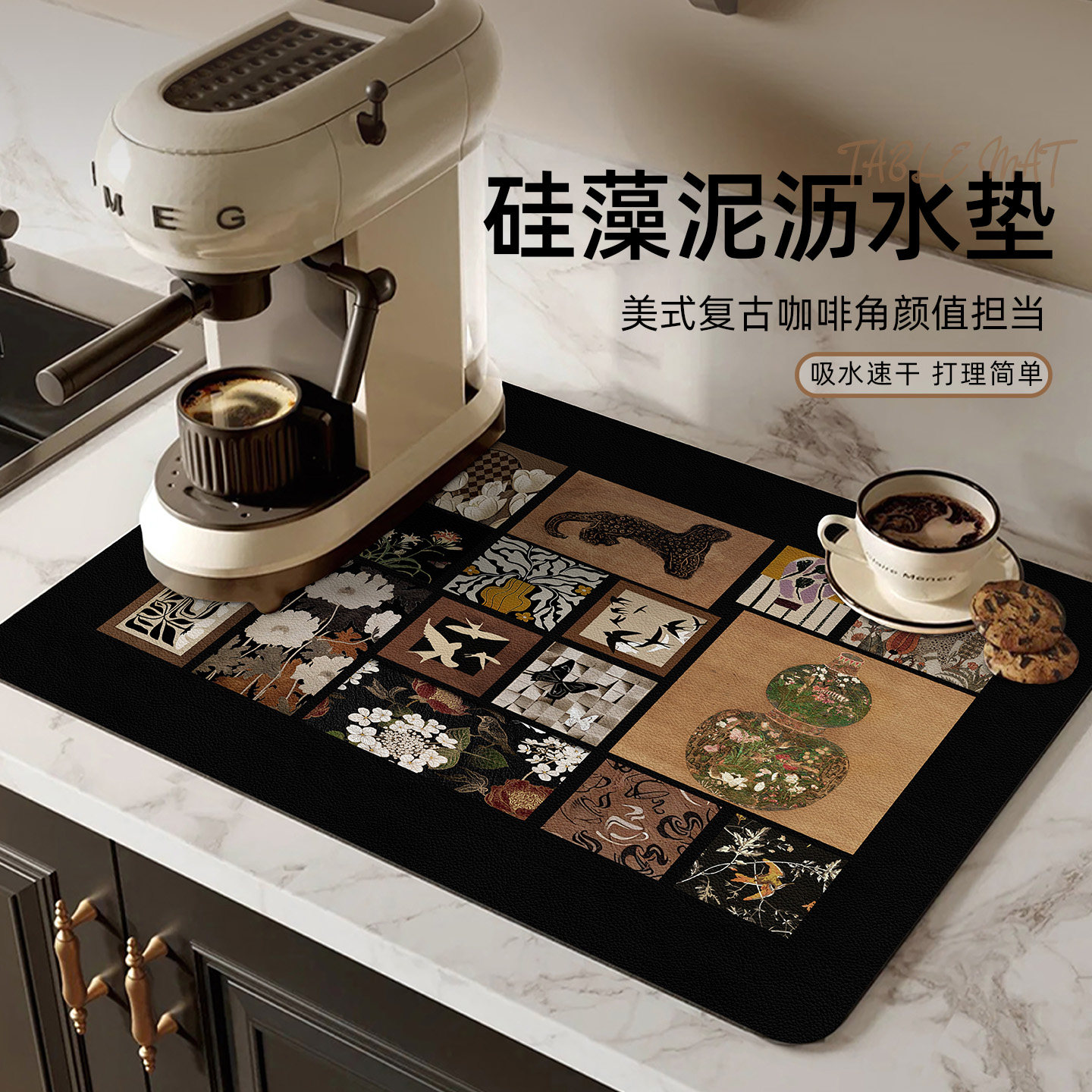 厨房沥水垫台面硅藻泥吸水速干餐桌垫中古风桌面隔热防烫防油垫子,居家布艺,餐垫,淘宝优惠券,粉丝福利购,淘宝优惠卷