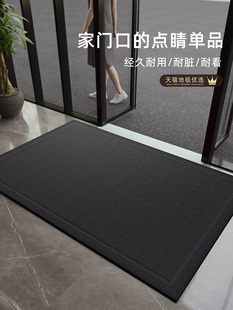黑色入口门垫2025新型耐污免洗地板垫家用户外门防滑脚垫易于护理