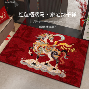 入户门地垫红色喜庆家用室内进门口新中式耐脏免洗可擦脚垫可裁剪