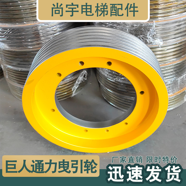 适用巨人通力电梯主机曳引轮400*5*10GETM3.0F曳引主机轮