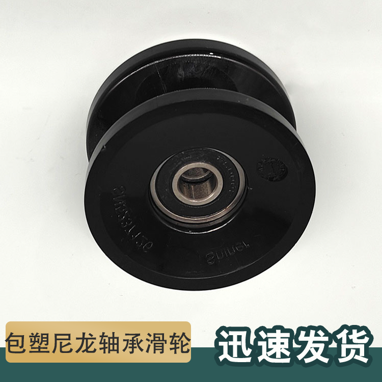 适用通力KONE扶梯扶手带导向轮60*34*6000/SN5237126工字型导向轮