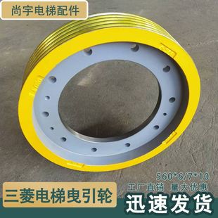 8全新现货 适用于三菱电梯主机曳引轮PM011SR主机轮410 410