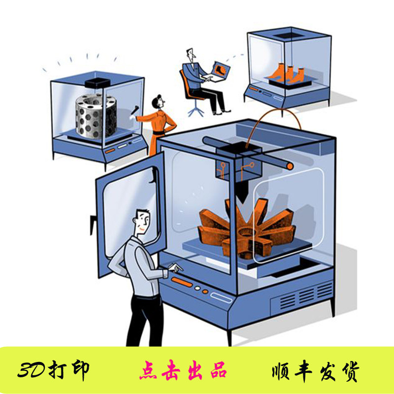 塑料手板复膜硅胶 亚克力abs pp pc 样件来图加工小批量定制模型
