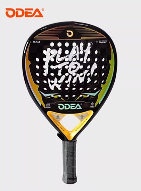 Odea欧帝尔板式网球拍Padel钻石款18K碳纤维专业拍高阶轻质