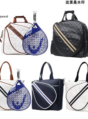 GREATSPEED板式网球拍PADEL球拍羽毛球单双肩手提斜挎包四大满贯