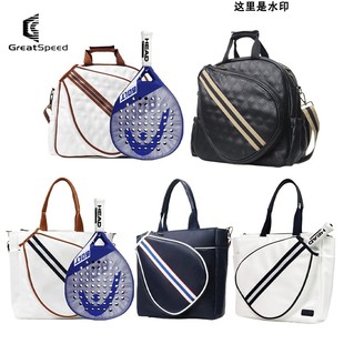 GREATSPEED板式网球拍PADEL球拍羽毛球单双肩手提斜挎包四大满贯