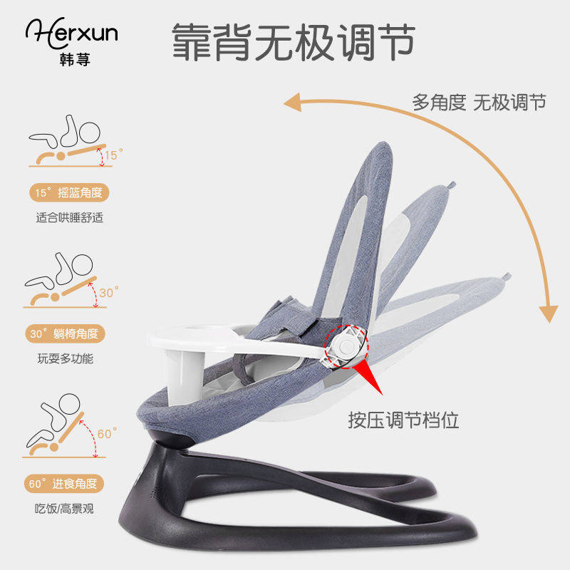 哄娃神器婴儿电动摇摇椅新生儿安抚椅躺椅宝宝哄睡摇篮床带娃睡觉