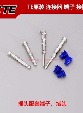 TE/泰科连接器1718230-1 1703013-1 967650-1 929989-1 828904-1