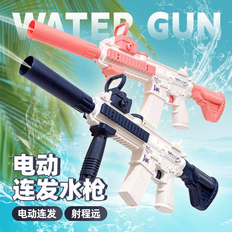 M416电动连发水枪男孩户外打水战玩具充电款远程大容量沙漠之鹰