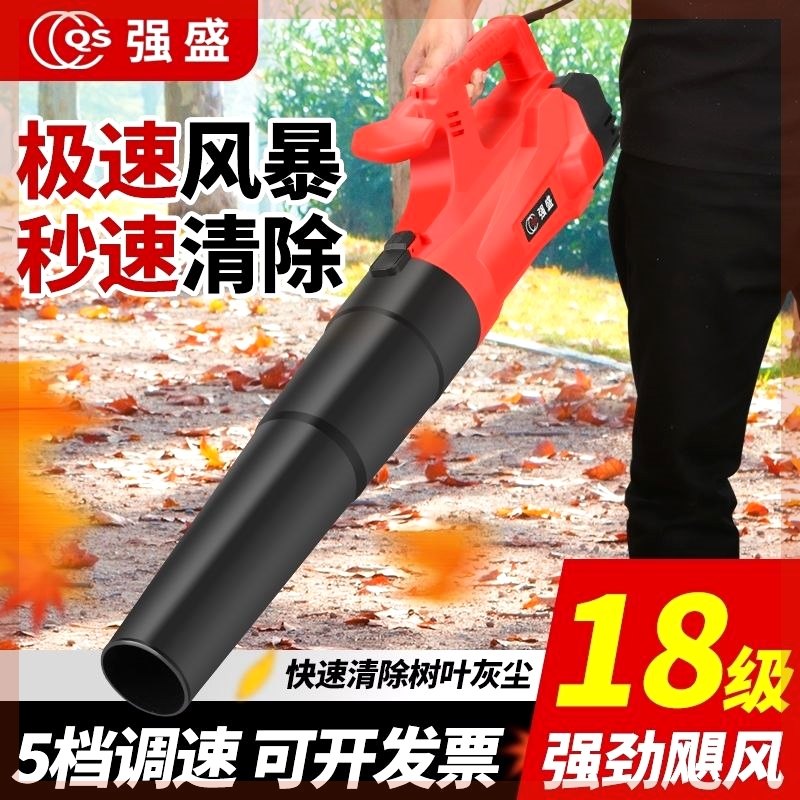 鼓风机吹树叶吹风机大功率吹灰除尘吹雪家用暴风机强力工业吹尘器