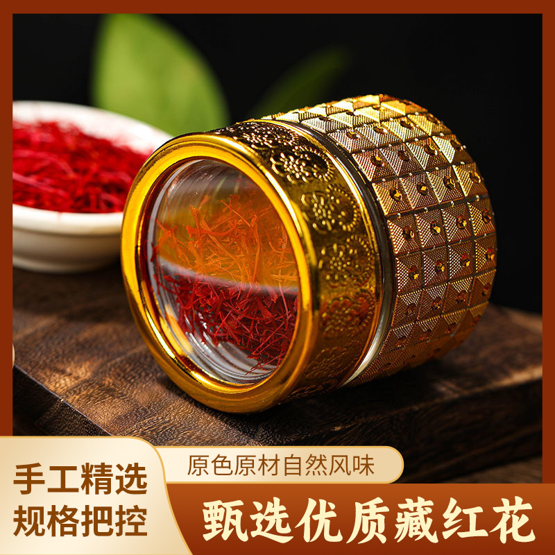 手工精选藏红花丝正品优质天然养生茶泡茶煲汤食材