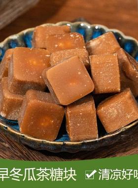 广西玉林古法冬瓜茶砖冬瓜茶糖熬制冬瓜茶饮料饮品