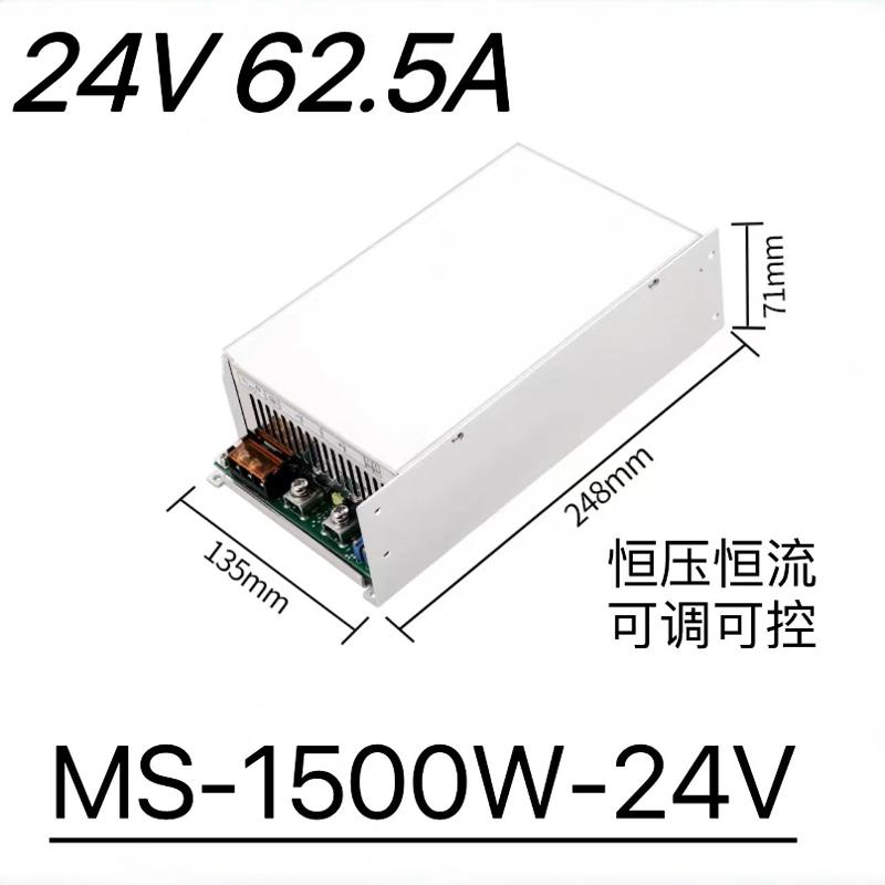 明纬MS-1500W小体积开关电源24V