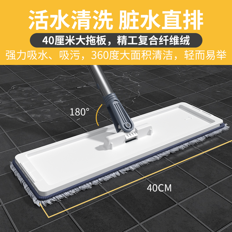 倍洁邦洗衣机拖把不锈钢配套拖板