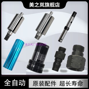 美之岚风批配件 美之岚配件批发 气动起子维修 气动螺丝刀保养