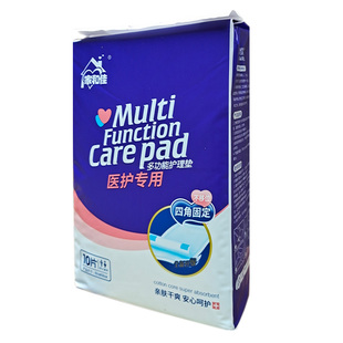 家和佳护理垫60*90CM/80*90医护专用成人多功能床垫老人隔尿垫