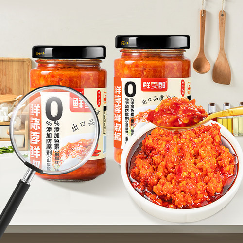 鲜卖郎蒜蓉鲜辣椒酱0添加防腐剂