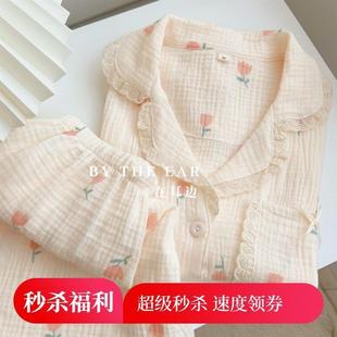 精品 棉纱睡衣女春夏季 奶油小郁金 双层纱布可爱 纯棉短袖 短裤