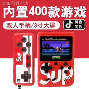 俄D罗斯老式 sup掌上游戏机复古掌机儿童怀旧经典 新款 游戏 精品