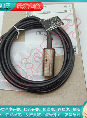 接近开关IG5246 IE5090 IG5554 IGS279 IG6118IE5344传感器