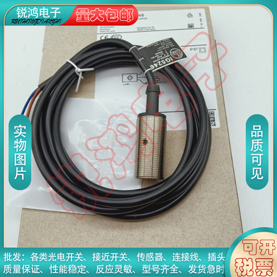 接近开关IG5246 IE5090 IG5554 IGS279 IG6118IE5344传感器