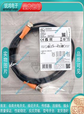 替代 延长线EVC013 EVC012 EVC018 EVC019 EVC055 EVC057传感器