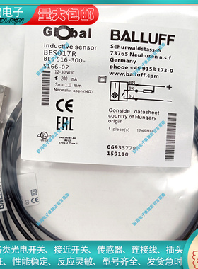 全新替代 BES017R电感式接近开关 BES 516-300-S166-02传感器