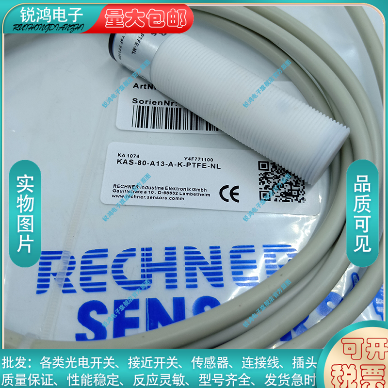 中国接近开关电容式KA0642