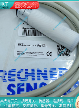 接近开关KA1501 KAS-80-26/113-A-G1-PTFE-Y5-1-E-HP-1/2D，ATEX