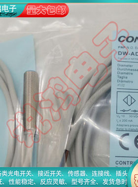 替代 接近开关DW-AD-605-M30 DD-616-M30 607 606 604 AD-621-M30