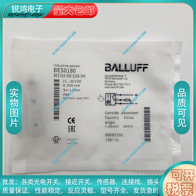 中国电感式传感器BES0180