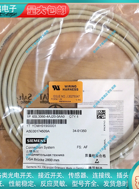 原装 替代/延长线6SL3060-4AJ20-0AA0 6SL3162-2MA00-0AC0 电缆