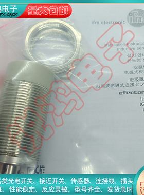 全新替代接近传感器NI500A NG5001 NG5003 NI5001 NS5002 NN5002