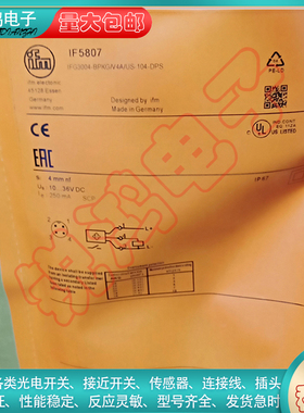 IF5807 IFS200 201 304 240 242 243 IIS709 277接近开关