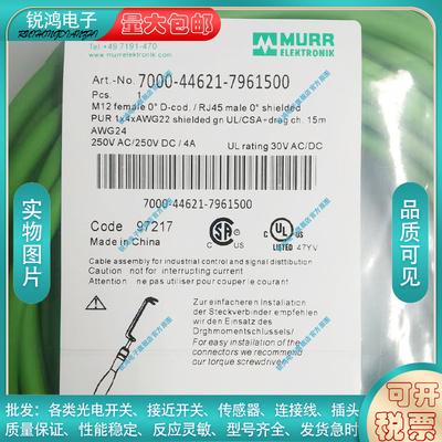 中国PVC磁敏传感器传感器类别