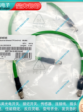 替代/延长线6ES7194-2LH03-0AA0 2LH50 2MH02 2MN10-0AB0 0AD0