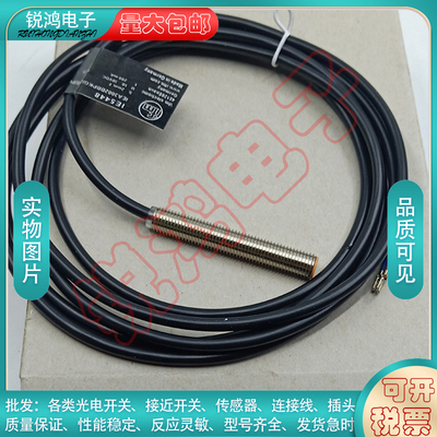 易福门接近开关传感器