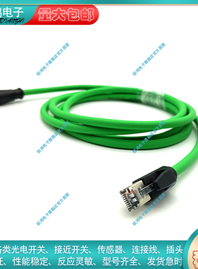 全新RSSD-RJ45S-4416-3M RSSD-RJ45S-4414-3M WSSD-RJ45S-4414-3M