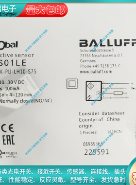 现货 全新替代通用BOS01LE BOS 6K-PU-LH10-S75光电开关传感器